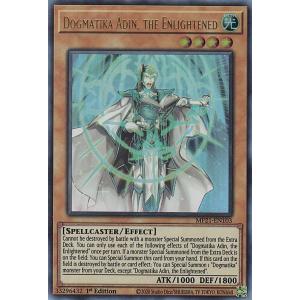 遊戯王 BLMM-EN049 ドラゴンメイド・ラティス (英語版 1st Edition