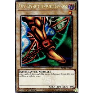 遊戯王 封印されしエクゾディア ノーマルパラレル 20AP-JP011 20th