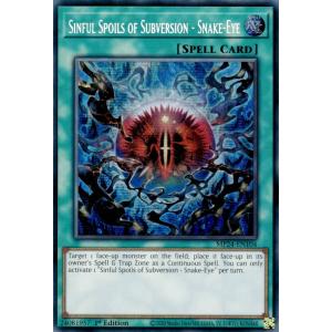 遊戯王オフィシャルカードゲーム デュエルモンスターズ 遊戯王