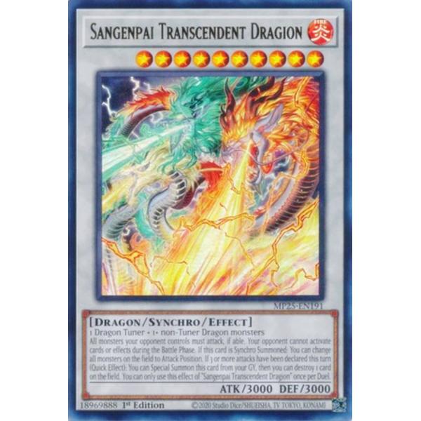 遊戯王 MP25-EN191 燦幻超龍トランセンド・ドラギオン (英語版 1st Edition ウ...