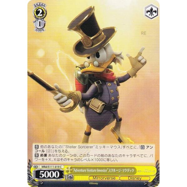 ヴァイスシュヴァルツ MRd/S111-019 “Adventure Venture Investo...