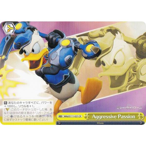 ヴァイスシュヴァルツ MRd/S111-021 Aggressive Passion (CR クライ...