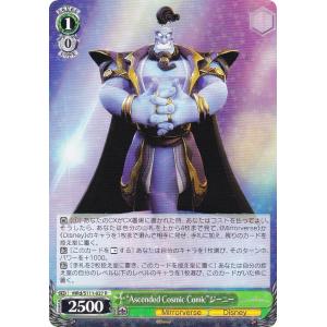 ヴァイスシュヴァルツ　短夜 しろは　SP ホビーステーションシングル通販店 / 短夜 しろは(SP)