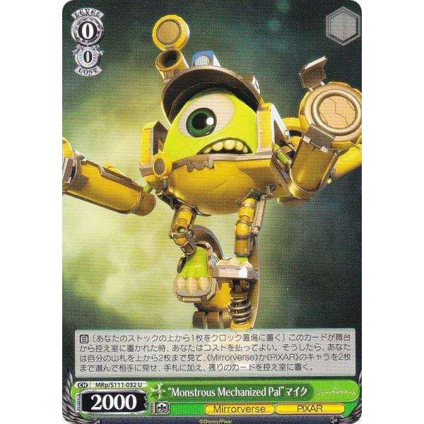 ヴァイスシュヴァルツ MRp/S111-032 “Monstrous Mechanized Pal”...