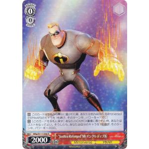 ヴァイスシュヴァルツ OVL/S99-076 四腕の武人 コキュートス (RR