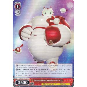 ロルカナ ベイマックスエンチャンテッドセット セット 6 エンチャンテッド – ベイマックス – パーソナルヘルスケア