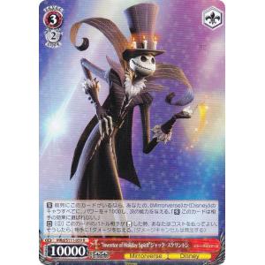 ヒプノシスマイク ヴァイスシュヴァルツブラウ 天国獄 SEC WSB】2nd D.R.B 1st Battle 天国 獄【SD】HPMI/01S-109ヴァイス