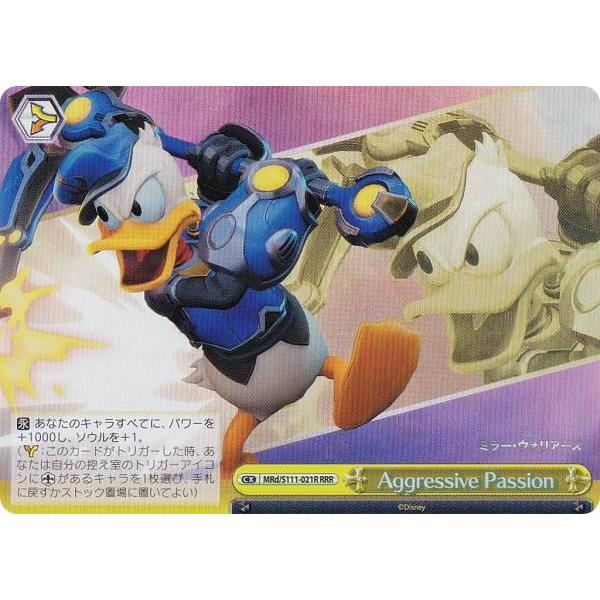 ヴァイスシュヴァルツ MRd/S111-021R Aggressive Passion (RRR ト...