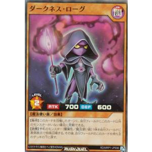 コナミデジタルエンタテインメント 遊戯王ラッシュデュエル RD