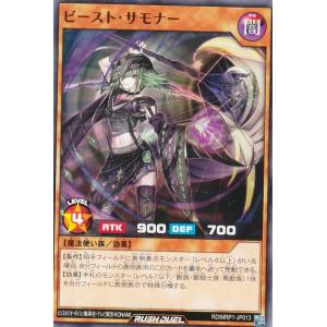 神獣王バルバロス オーバーラッシュ 遊戯王ラッシュデュエル 遊戯王 ラッシュデュエル RD/KP24-JP000 神獣王バルバロス (日本語版