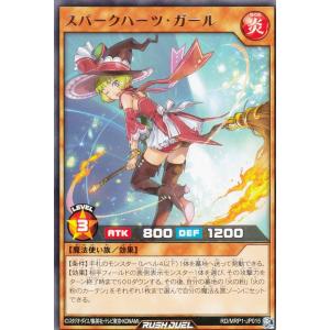 遊戯王 ラッシュデュエル RD/LGP2-JP001 天使の施し (日本語版