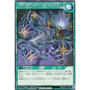 ヴァイスシュヴァルツ BD/WE42-P102 “REVELATION”レイヤ (PR プロモ 