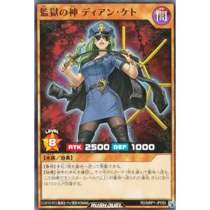 遊戯王 ラッシュデュエル RD/5TH1-JP070 ヴォイドヴェルグ・ペイル