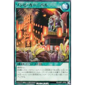 遊戯王 ラッシュデュエル RD/SJMP-JP065 コマンド・ナイト (日本語版