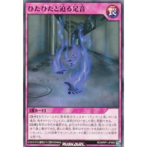 遊戯王 ラッシュデュエル RD/KP23-JP001 超時空戦闘機ビック・バイパー