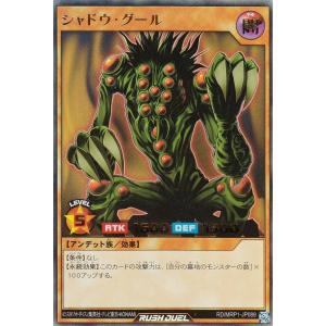 現存25枚！【PSA10】CAN-Re:D キャンレディー ラッシュレア 遊戯王