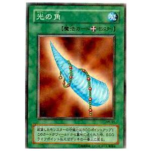 遊戯王 TW03-JP063 エルシャドール・メシャフレール (日本語版