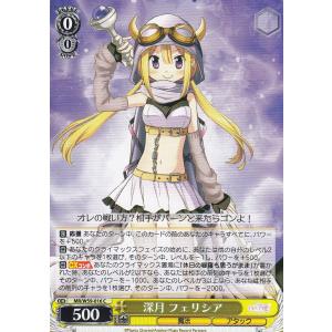 ヴァイスシュヴァルツ Fate/kaleid liner プリズマ☆イリヤ ドライ