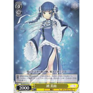 ディズニー ロルカナTCG 205/204・JA・3 邪悪の化身 チェルナボーグ