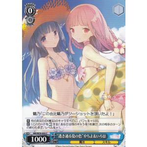 艦隊これくしょん -艦これ- 鹿島 5 【若乃花 勝】BBM 1997 大相撲カード レギュラー : スポーツ