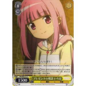 Psa10 ヴァイス　責任の取り方 アーリャ　SR 角川スニーカー文庫vol.2 ヴァイスシュヴァルツ 角川スニーカー文庫 Vol.2 責任の取り方