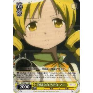 BOX販売】ニケ ニベルアリーナ BT02 勝利の女神：NIKKE NIVEL ARENA