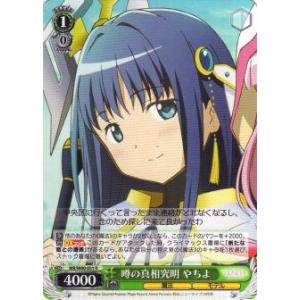 ヴァイス　噂の真相究明 レナ　SP サイン　まどか☆マギカ　未使用品 ヴァイス 噂の真相究明 レナ SP サイン まどか☆マギカ 未使用品