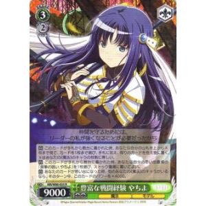 ユニオンアリーナ UA31BT/MMM-1-005 暁美 ほむら (R レア) UNION ARENA