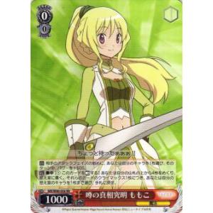 ビルディバイドTCG ブライト BB-MEP-050SR ティロ・フィナーレ 巴マミ