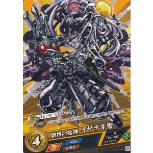 モンストカードゲームの商品一覧 通販 Yahoo ショッピング