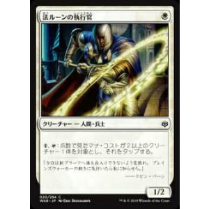 パラレル】ユニオンアリーナ PC02BT/NIK-2-005 ラピ：レッドフード