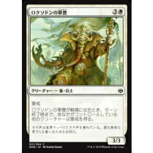 バトルスピリッツ 龍の覇王ジーク・ヤマト・フリード シークレット X