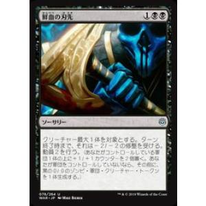 ヴァイスシュヴァルツ 勝利の女神：NIKKE ノイズ：クラシック