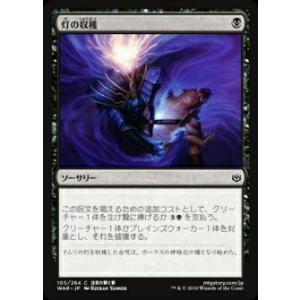 ユニオンアリーナ PC02BT/NIK-2-035 レッドフード (PcR プレシャスレア