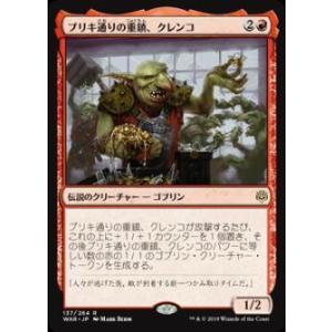 MTG □緑/日本語版□ 《小走り樫/Scurry Oak》モダンホライゾン2 MH2