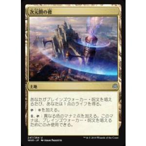MTG □赤/日本語版□ 《洞窟に宝蓄えしドラゴン/Cavern-Hoard Dragon
