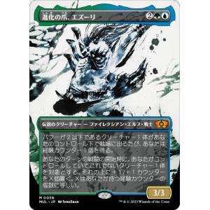 コナミデジタルエンタテインメント 遊戯王 ラッシュデュエル RD/ORP3