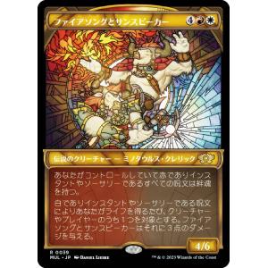 マジックザギャザリング MUL JP 0039 ...の商品画像