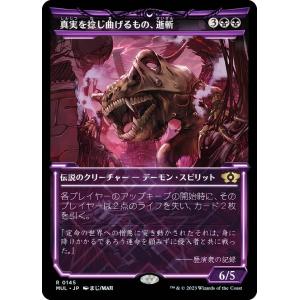 FOIL】マジックザギャザリング MOM JP 0320 大天使エルズペス (日本語