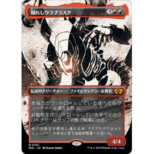 FOIL】マジックザギャザリング LCI JP 0032 輝かしい天使 (日本