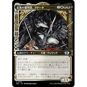 MTG  イクサラン　君臨するもの、インドミナス・レックス　ロゴ入り　hoil 君臨するもの、インドミナス・レックス｜カードギャラリー