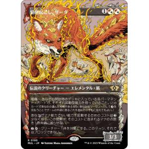 FOIL】マジックザギャザリング LCI JP 0032 輝かしい天使 (日本