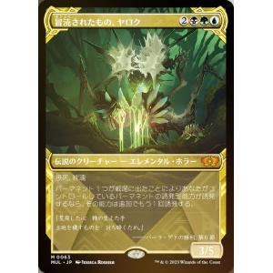 ポケモンカードゲーム ポケモンカードゲームSV sv1a 強化拡張パック