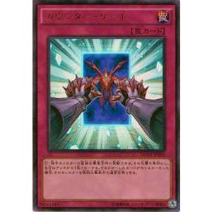 コナミデジタルエンタテインメント 遊戯王 中古ランクB(良い) CRV