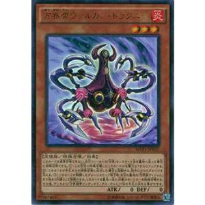 イラスト違い】遊戯王 ラッシュデュエル RD/KP25-JP063 ヒステリック