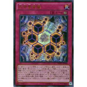 遊戯王 ガルボナーラ騎士 プレイ用】遊戯王 PG-06 カルボナーラ戦士(日本語版 ノーマル)【中古