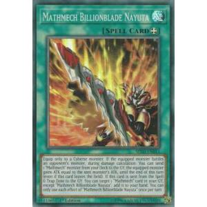 遊戯王 BLMM-EN049 ドラゴンメイド・ラティス (英語版 1st Edition