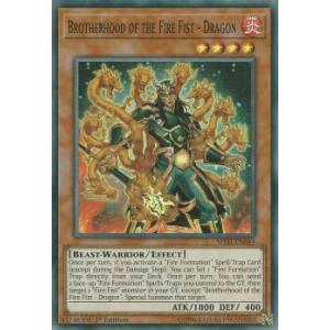 プレイ用】遊戯王 P3-05 千年原人(日本語版 スーパーレア)【中古