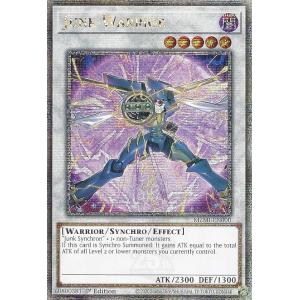 遊戯王カード スカーレッド・スーパーノヴァ・ドラゴン(ウルトラ 遊戯王カード スカーレッド・スーパーノヴァ・ドラゴン(ウルトラ