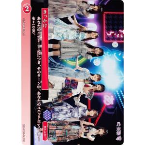 ❗️新品未開封❗️トレーディングCGコレクションカード AIR T184 OJAGA DESIGN カードキャプターさくら [TVアニメ25年記念